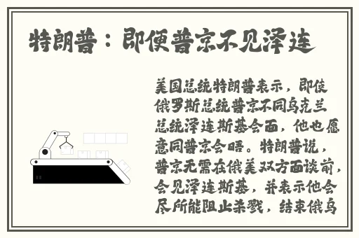 美女**永久免费观看网站
